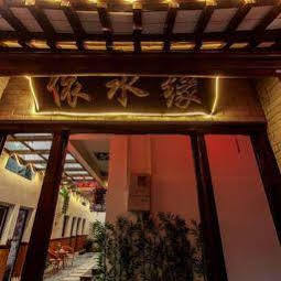 Xitang Yishuiyuan Inn Jiashan  Exterior photo